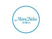 花喵丸  MARUNEKO