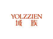 域族 YOLZZIEN