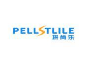 拼尚乐 PELLSTLILE