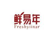 鲜易年 FRESHYIINAR