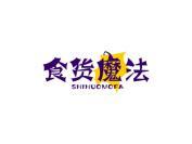食货魔法