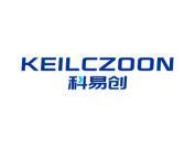 科易创 KEILCZOON