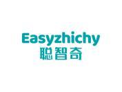 聪智奇 EASYZHICHY