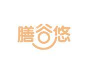 膳谷悠