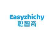 聪智奇 EASYZHICHY