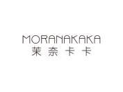 茉奈卡卡 MORANAKAKA