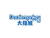 大指猴 DARZIEMONKEY