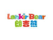 朗吉熊  LANKIR BEAR