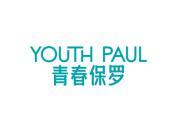 青春保罗 YOUTH PAUL