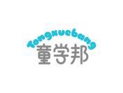 童学邦
