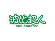 波比超人
