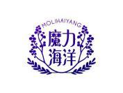 魔力海洋