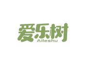 爱乐树