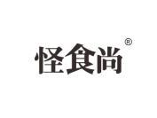 怪食尚