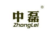 中磊