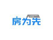 房为先