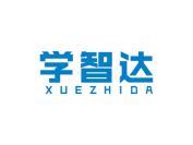 学智达