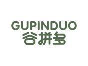 谷拼多
