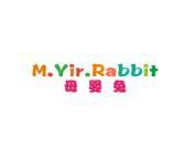 母婴兔 M.YIR.RABBIT