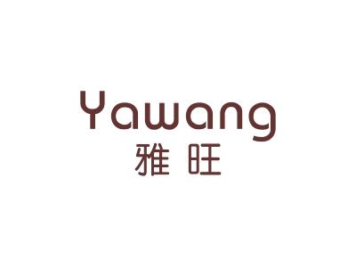 雅旺