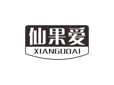 仙果爱