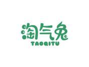 淘气兔
