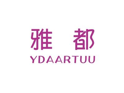 雅都 YDAARTUU