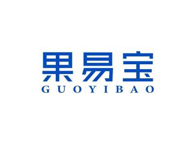 果易宝