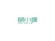 萌小狸