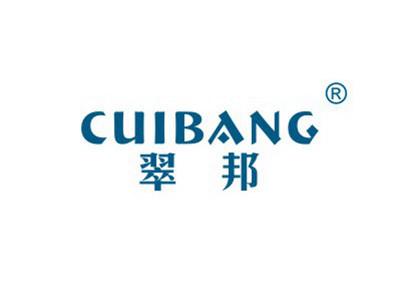 翠邦