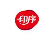 印序