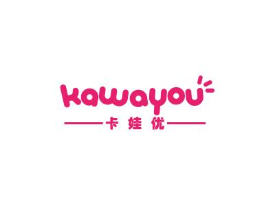 卡娃优