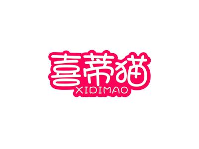 喜蒂猫