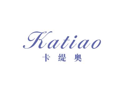 卡缇奥