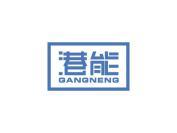 港能