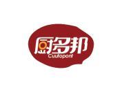 厨多邦 CUUTOPONT