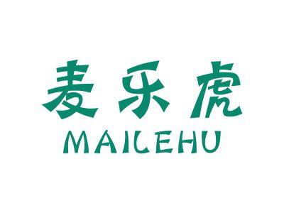 麦乐虎