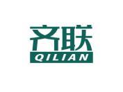齐联