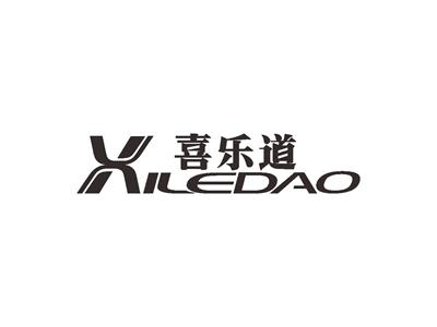 喜乐道