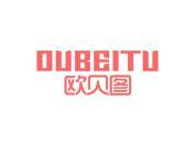 欧贝图