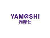 雅摩仕