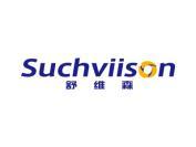 舒维森 SUCHVIISON