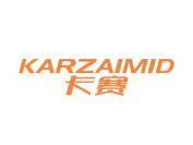 卡赛 KARZAIMID