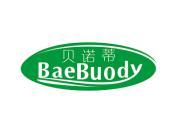 贝诺蒂  BAEBUODY