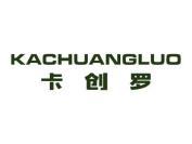 卡创罗