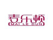 麦乐顿