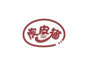 虎皮猫