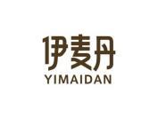 伊麦丹