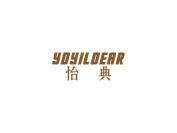 怡典