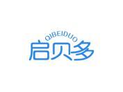 启贝多